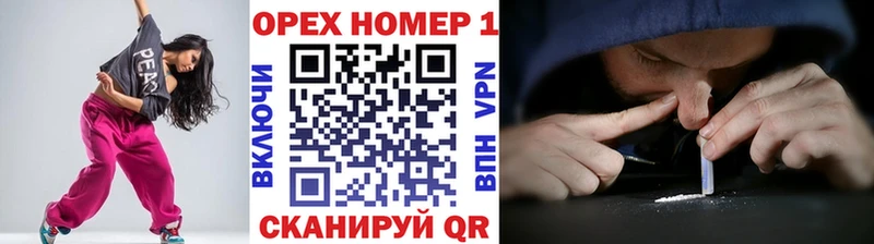Купить закладку АМФЕТАМИН Мефедрон Гашиш КОКАИН APVP Далматово