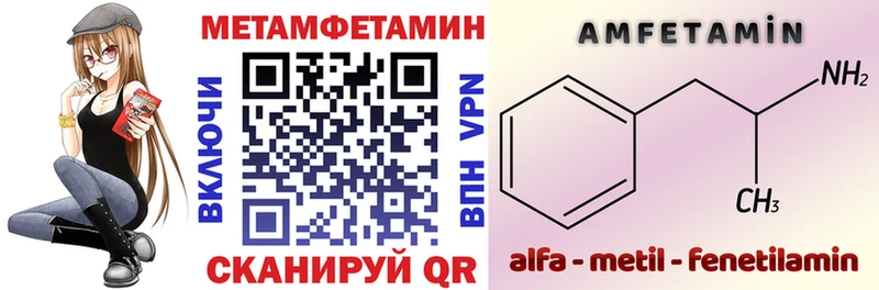 Купить  Далматово  АМФ 97% 