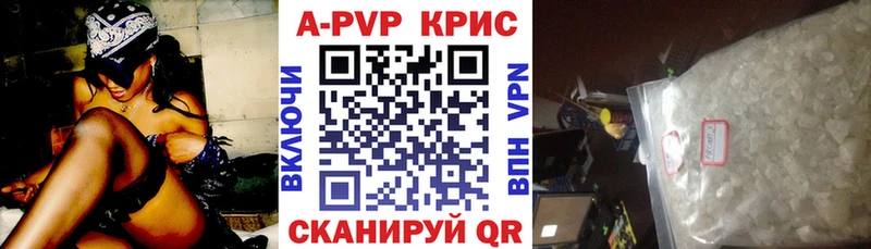 Купить  Далматово  Alpha-PVP мука 