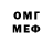АМФЕТАМИН VHQ Anna Per
