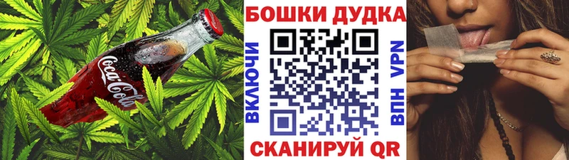 Купить  Далматово  Cannafood марихуана 