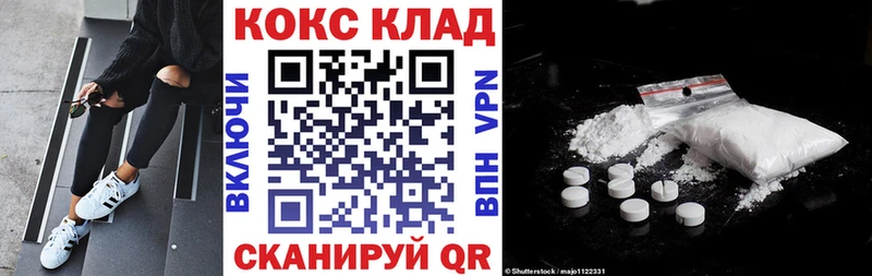 Кокаин Боливия  Купить где  Далматово 