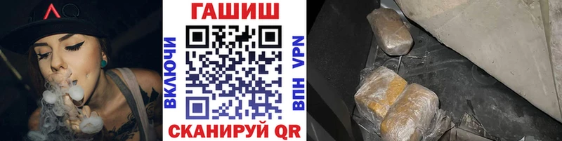 Гашиш гарик  Купить где  Далматово 