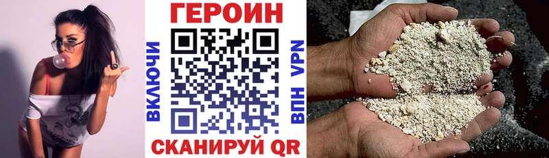 Купить  Далматово  Героин гречка 