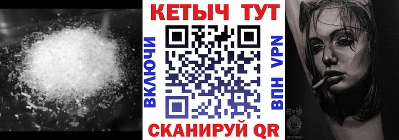 Кетамин ketamine Купить закладки Далматово