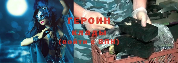 PSILOCYBIN Заволжье