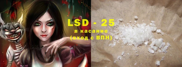 PSILOCYBIN Заволжье