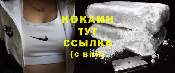 spice Заволжск