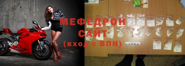 spice Заволжск