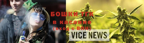 spice Заволжск