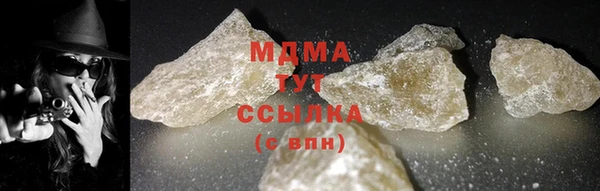 spice Заволжск