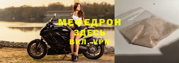 твердый Заводоуковск