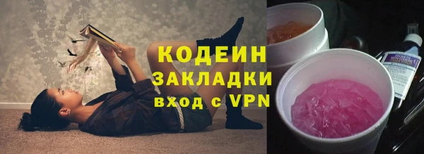 spice Заволжск