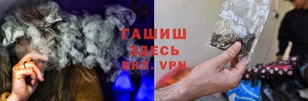spice Заволжск