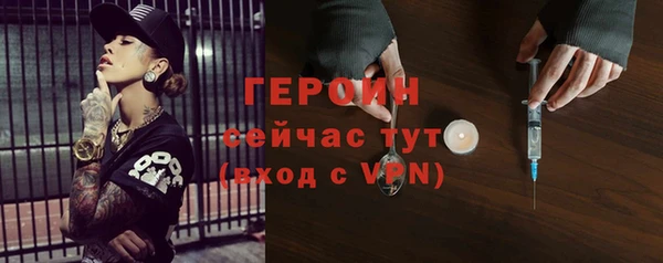 твердый Заводоуковск