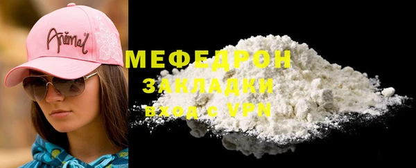 твердый Заводоуковск