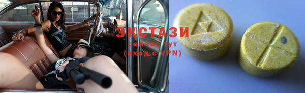 spice Заволжск