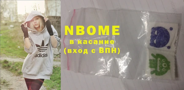 spice Заволжск