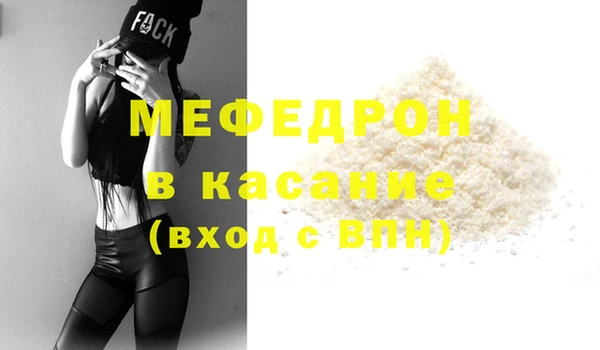 spice Заволжск