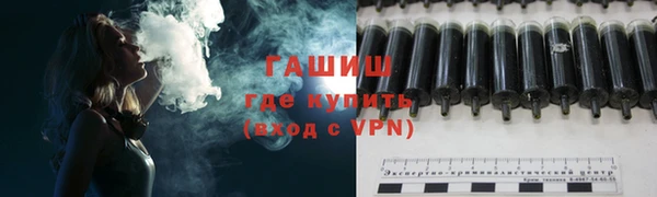 COCAINE Зерноград