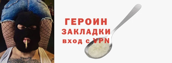 твердый Заводоуковск