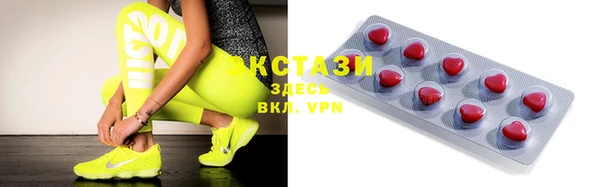 твердый Заводоуковск