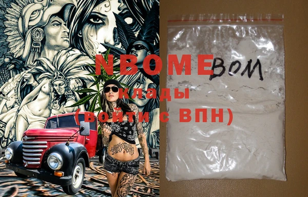 spice Заволжск