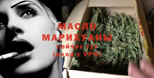 spice Заволжск