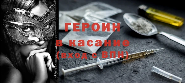 PSILOCYBIN Заволжье