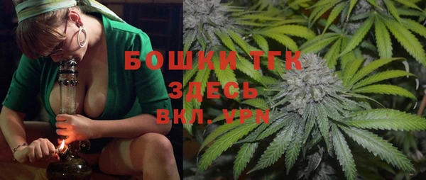 spice Заволжск