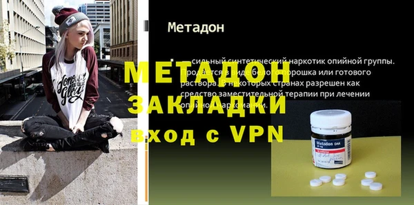 прущая мука Зеленодольск