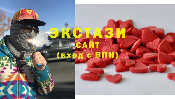 spice Заволжск