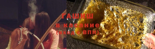 spice Заволжск