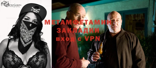 spice Заволжск