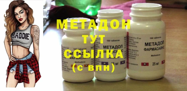 твердый Заводоуковск