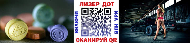 Лсд 25 экстази ecstasy  Купить где  Далматово 