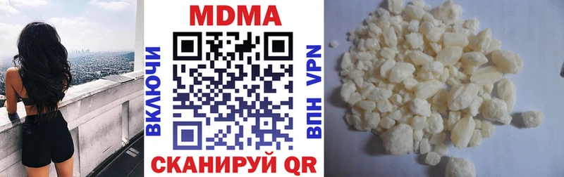Купить  Далматово  МДМА crystal 