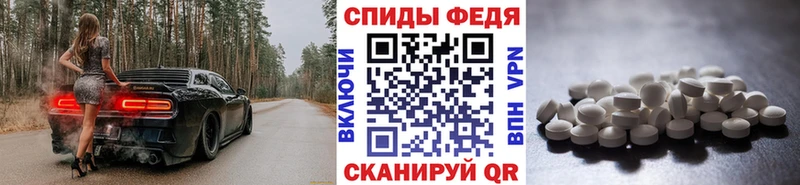 Купить  Далматово  МЕТАМФЕТАМИН пудра 