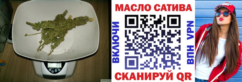 Купить где  Далматово  ТГК концентрат 